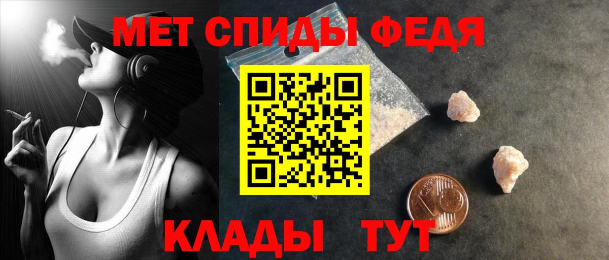 Амфетамин  АМФЕТАМИН Розовый  Вход с VPN  Солнечногорск  Amphetamine 