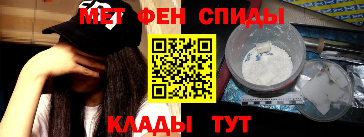 АМФ VHQ Солнечногорск