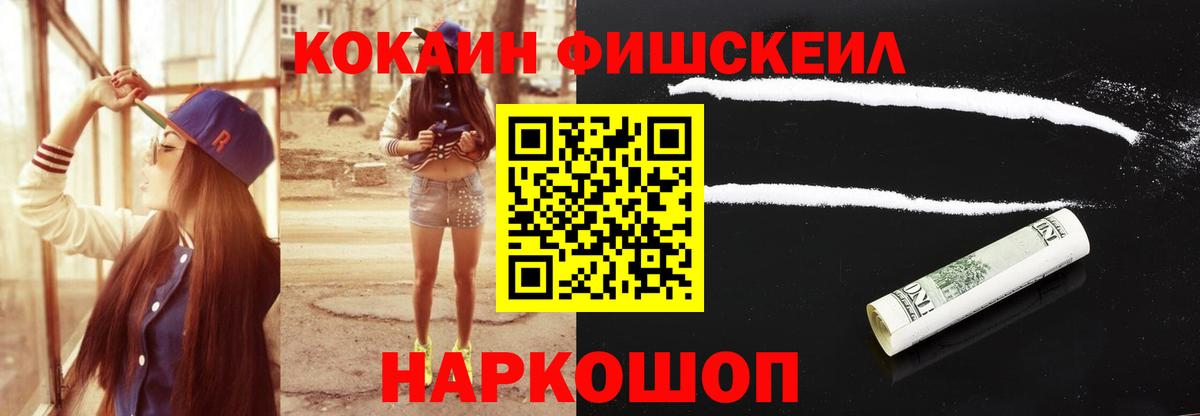 Солнечногорск  Кокаин Перу  Вход с VPN 