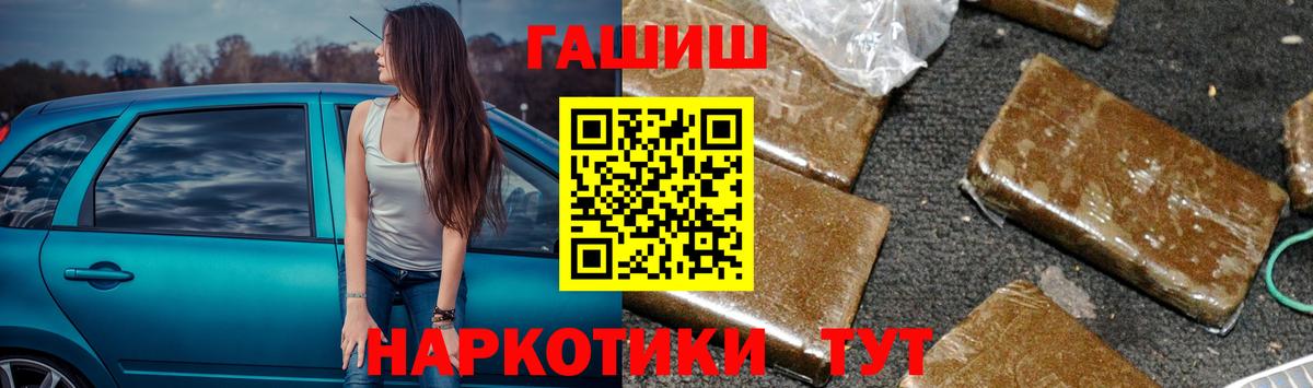 ГАШИШ AMNESIA HAZE  Вход с VPN  Гашиш  Солнечногорск  ГАШИШ ice o lator 