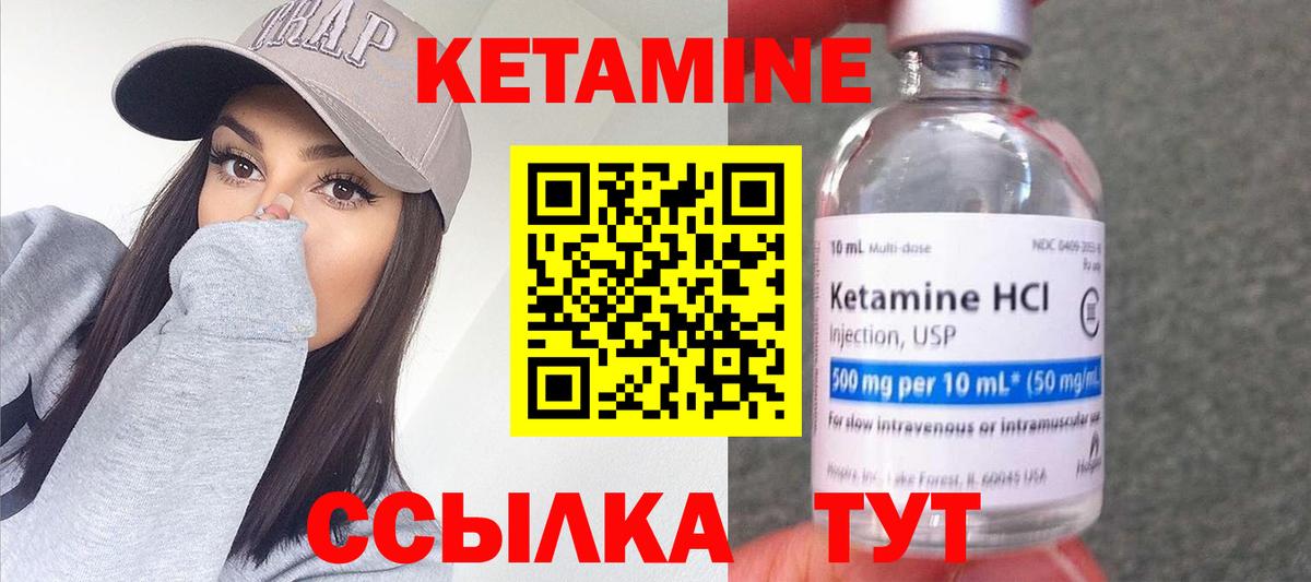 Солнечногорск  MEGA зеркало  Кетамин VHQ  Вход с VPN  Кетамин VHQ 