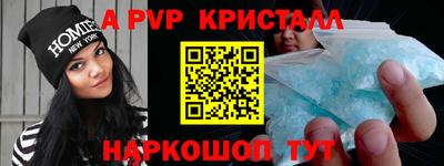 прущие грибы Будённовск