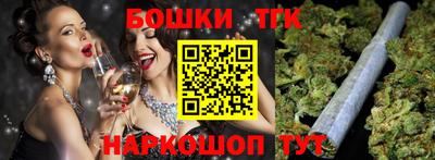 прущие грибы Будённовск