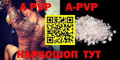 прущие грибы Будённовск