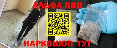 прущие грибы Будённовск