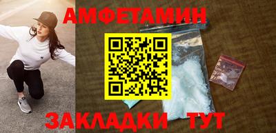 прущие грибы Будённовск