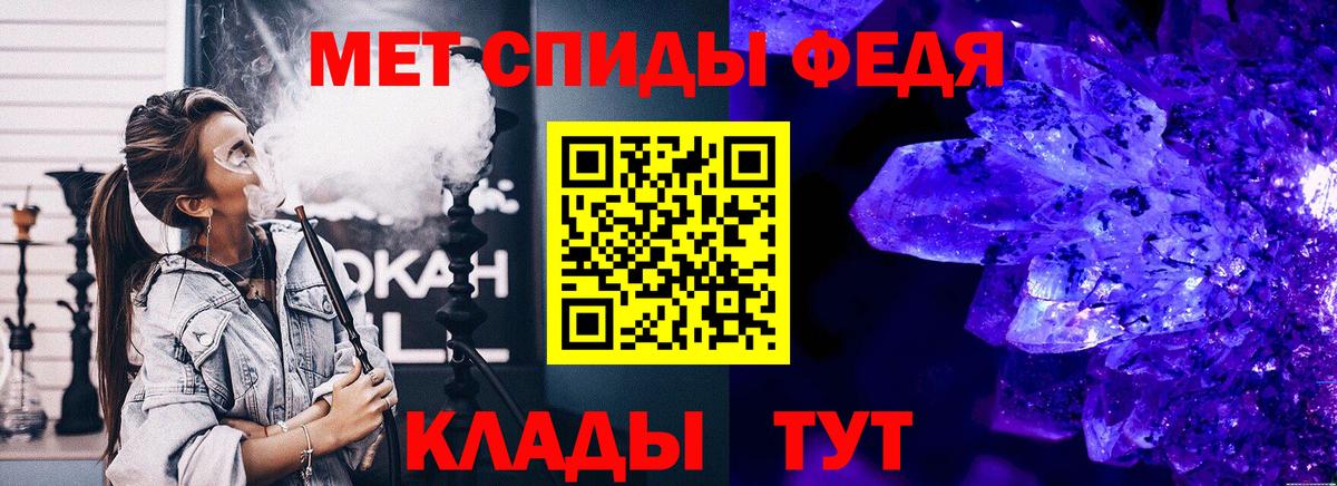 Первитин винт Солнечногорск