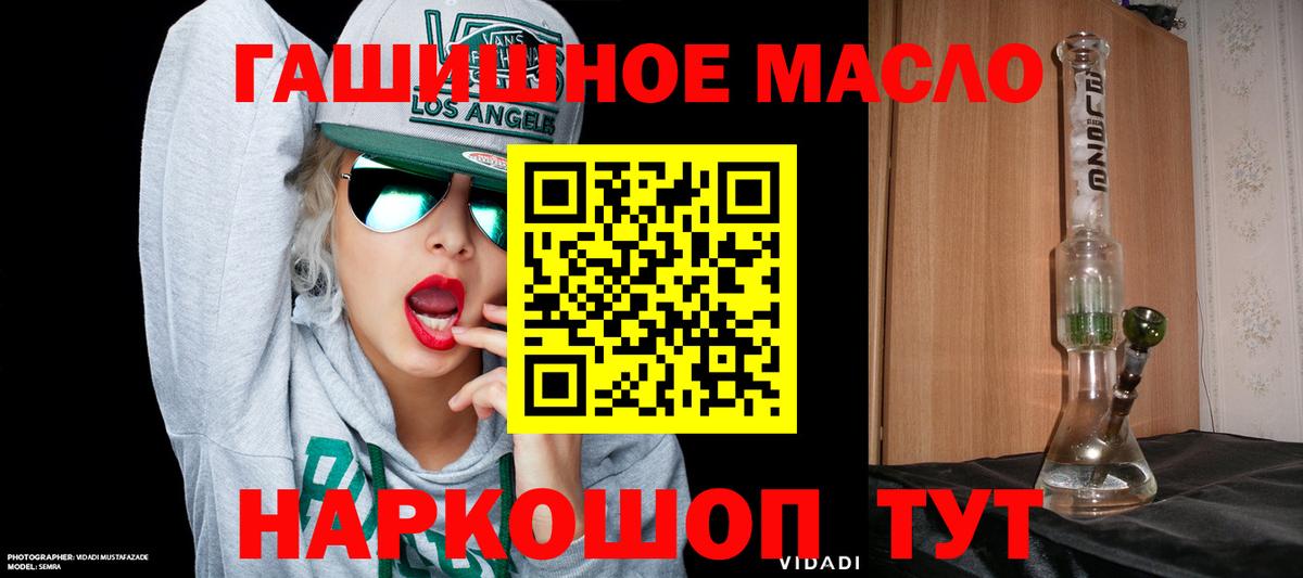 Дистиллят ТГК жижа Солнечногорск