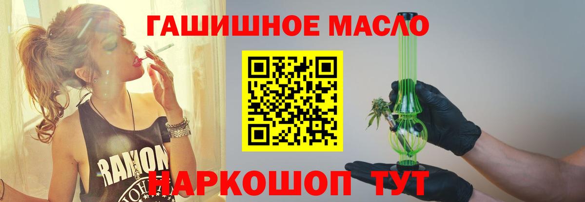 Солнечногорск  Дистиллят ТГК Wax  Вход с VPN 