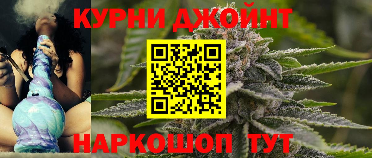 Марихуана Bruce Banner  МАРИХУАНА сатива  Солнечногорск  Вход с VPN 